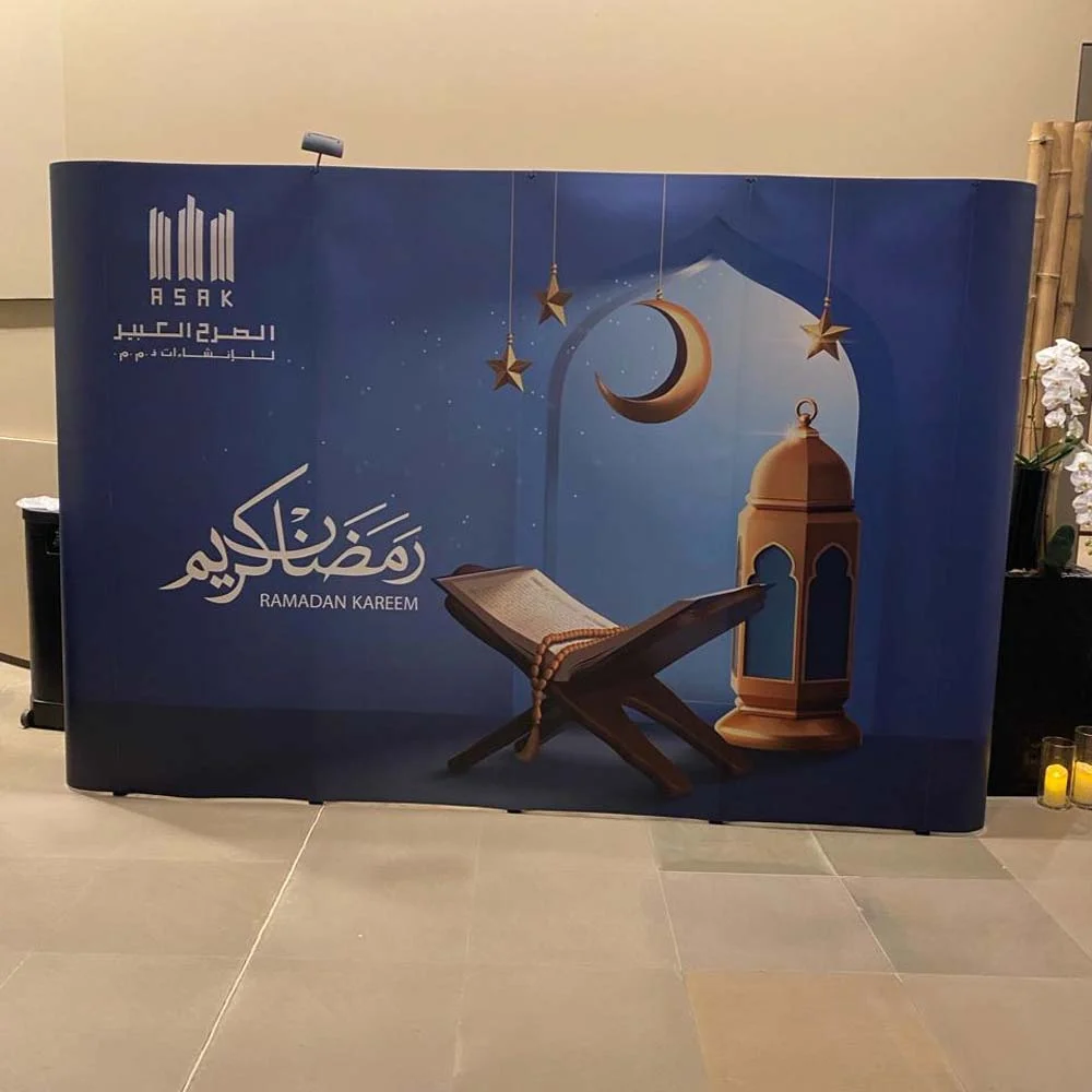 Pop-up Banner